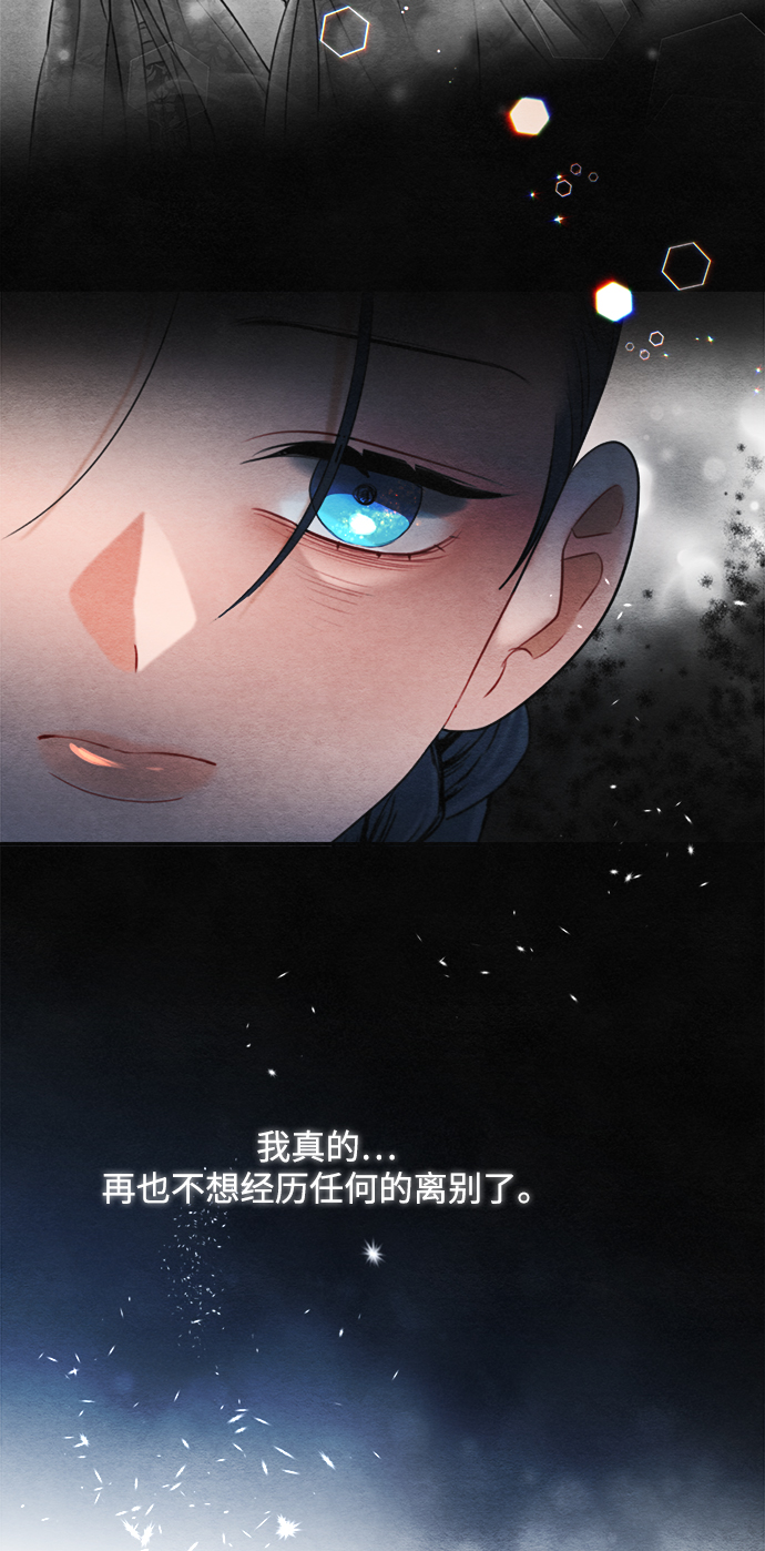 第73话60