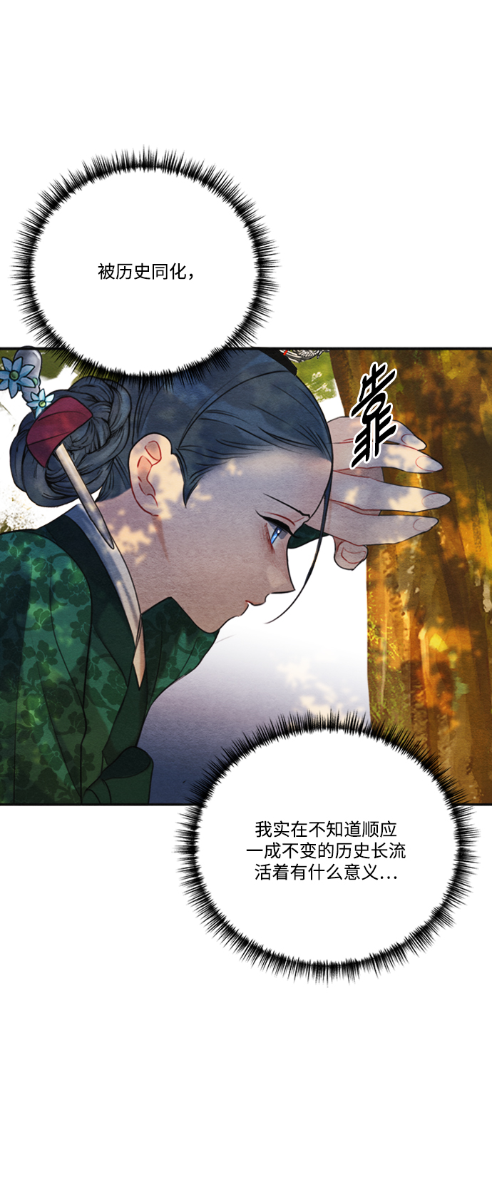 第86话65