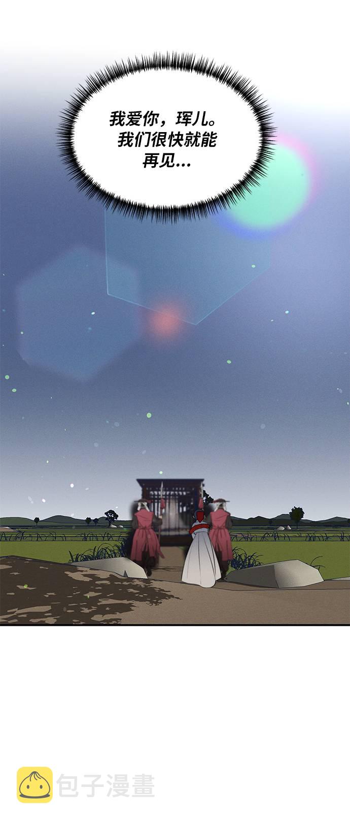 第47话49