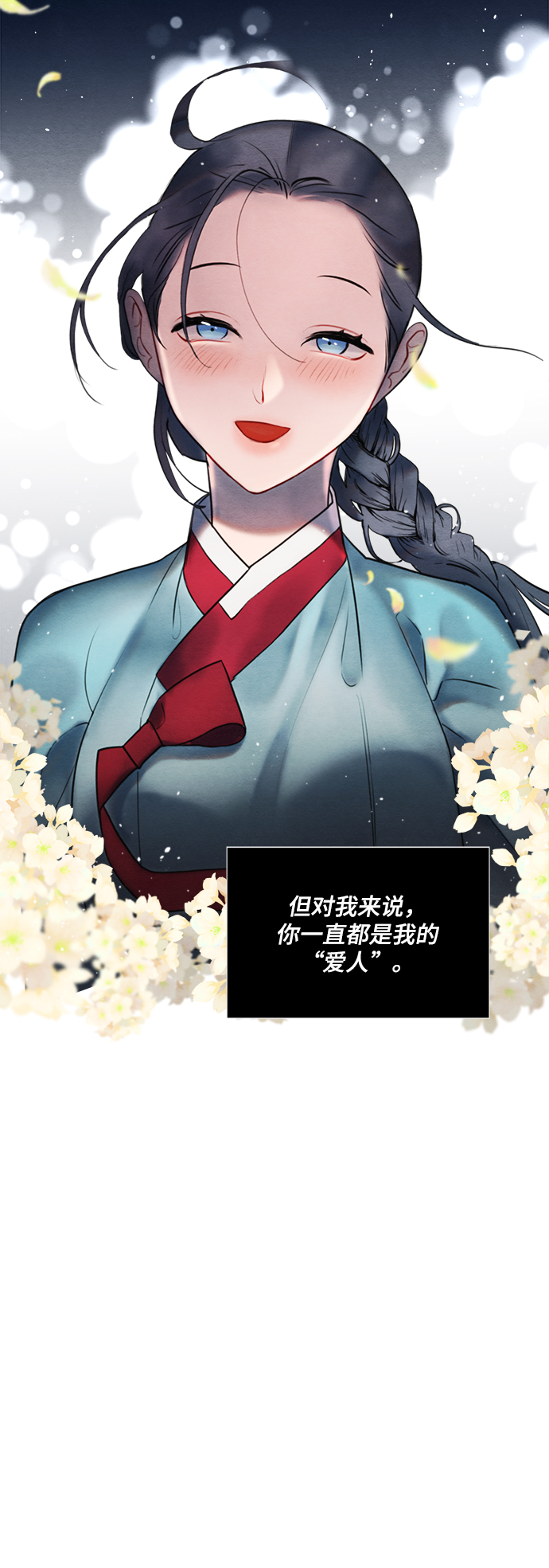 第54话32