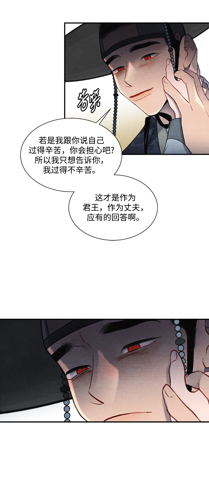 第56话6