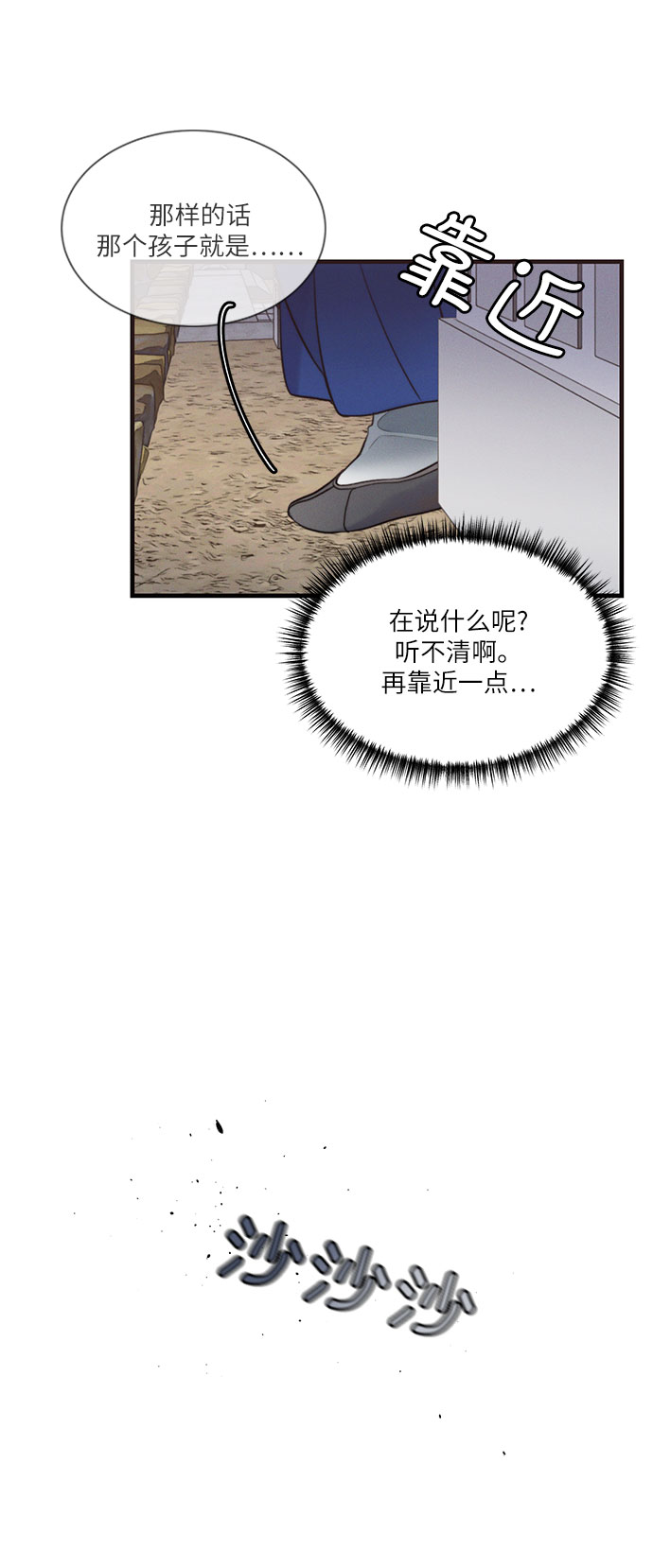 第29话39