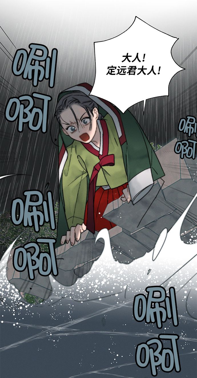 第8话42
