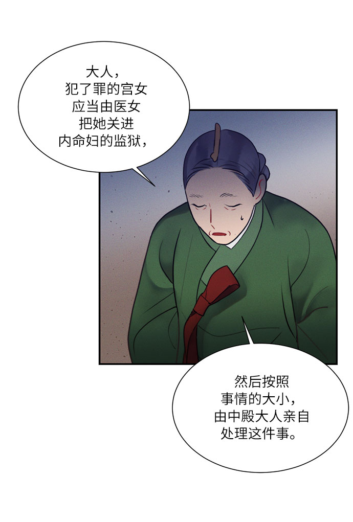 第44话29