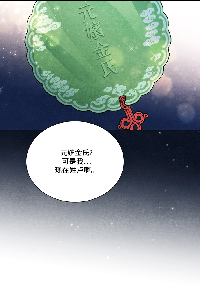 第65话44