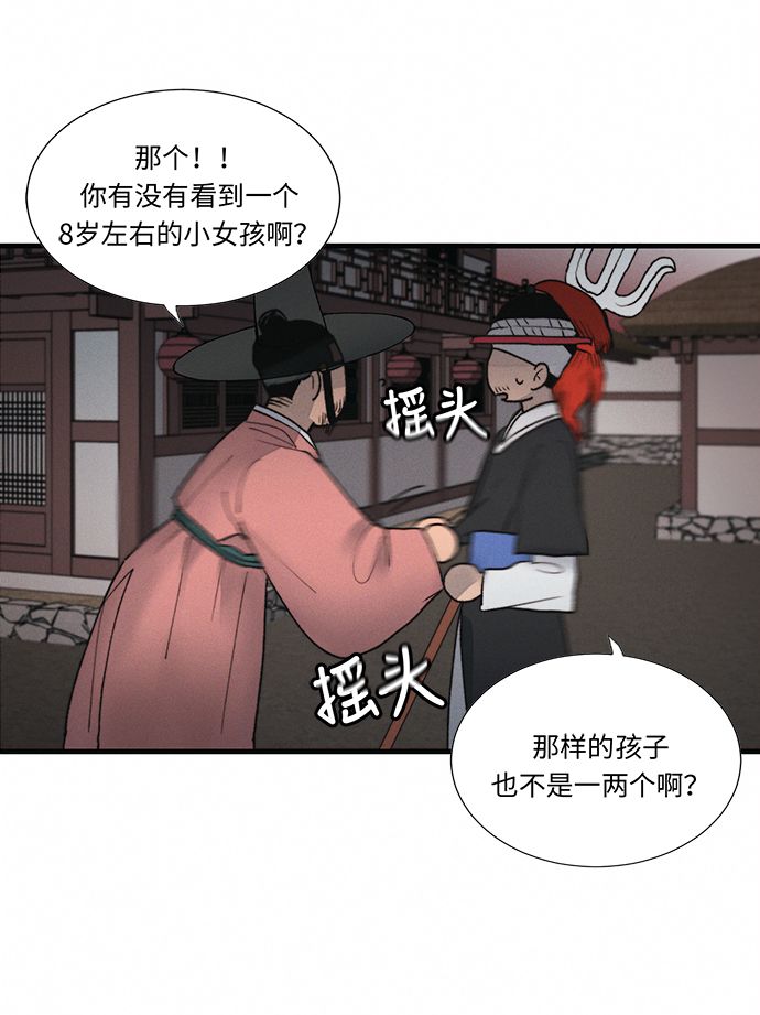 第2话119