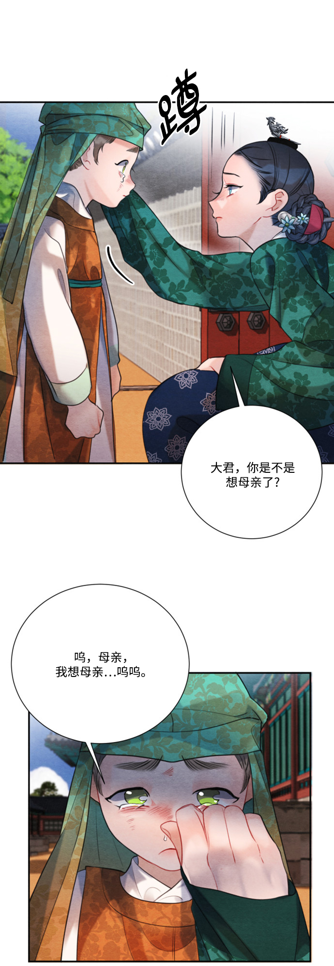 第86话42