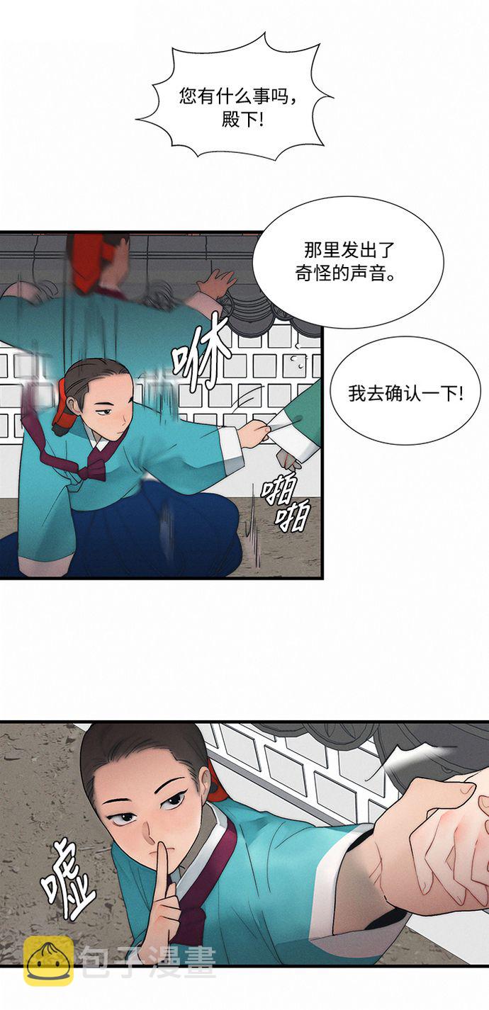 第5话44