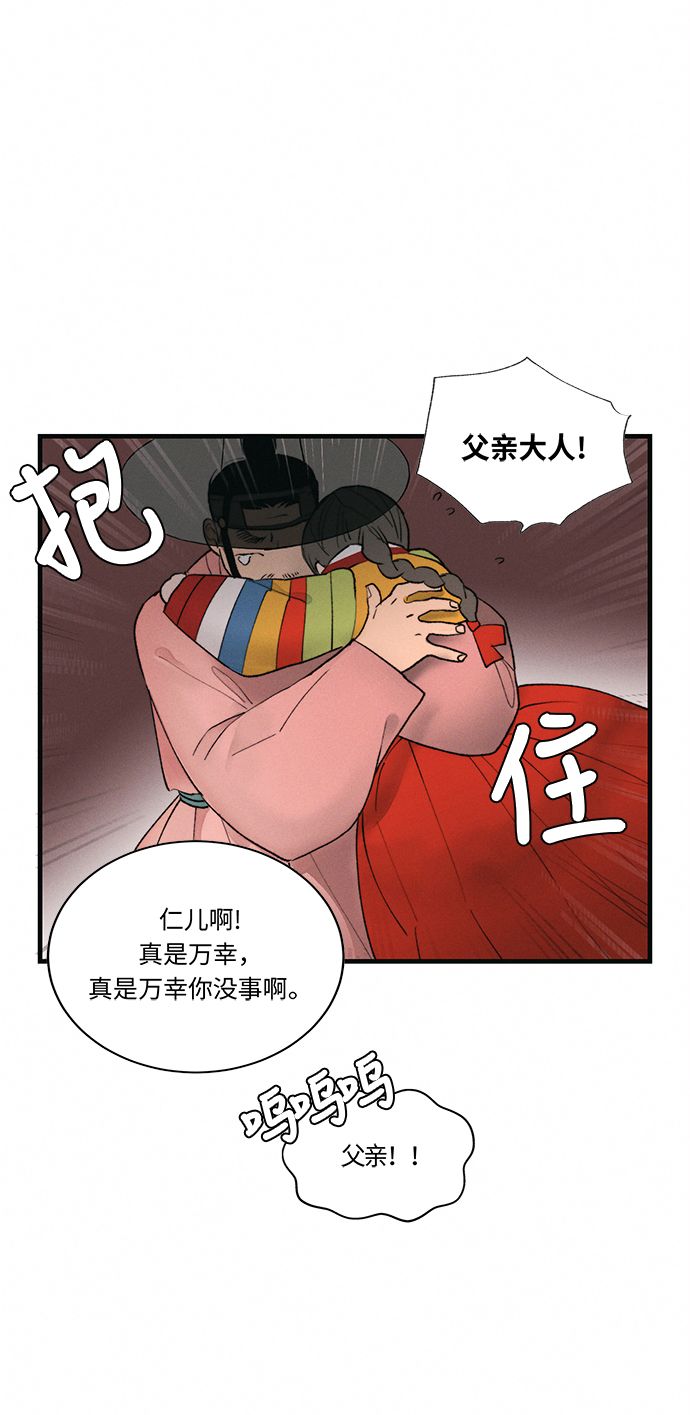 第2话131