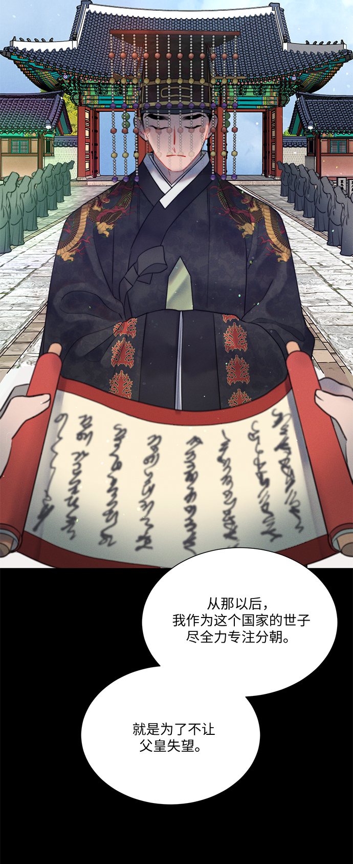 第35话37
