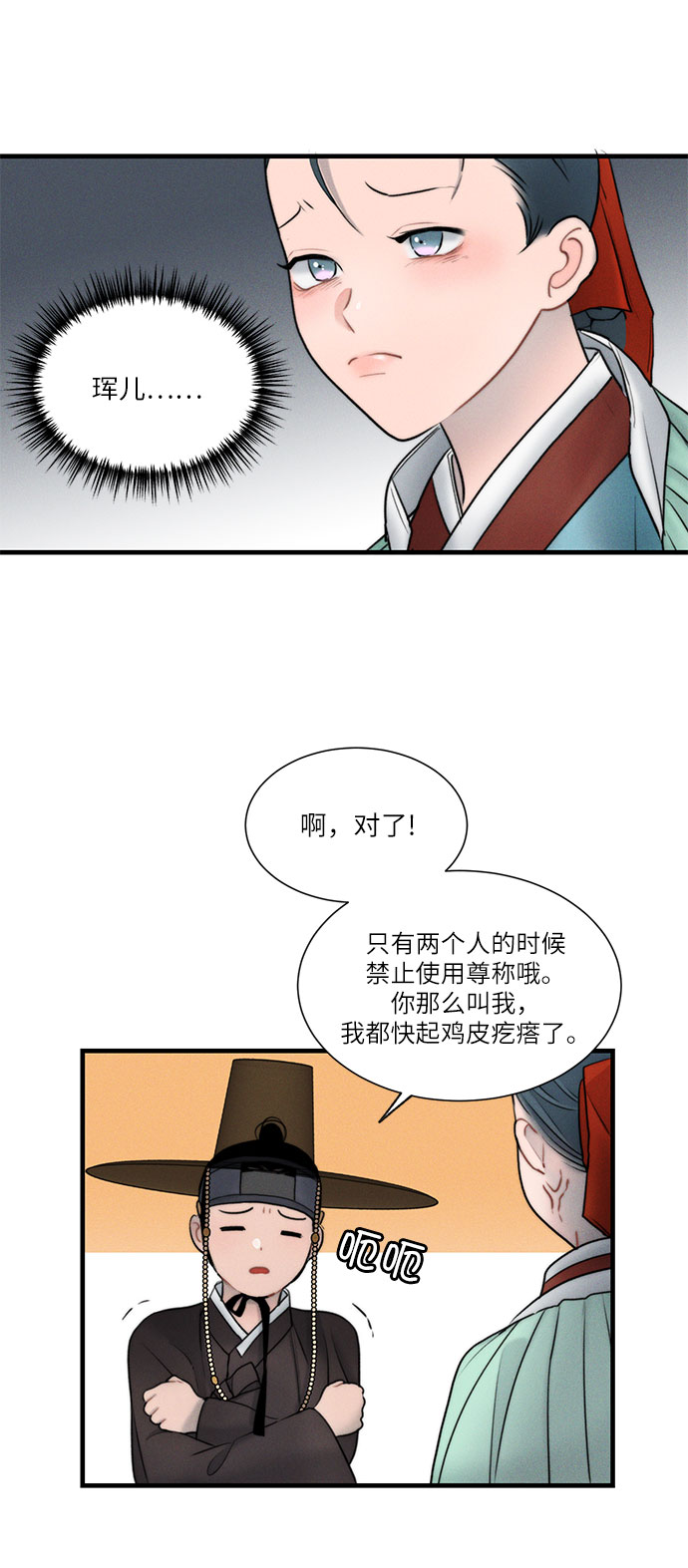 第15话43