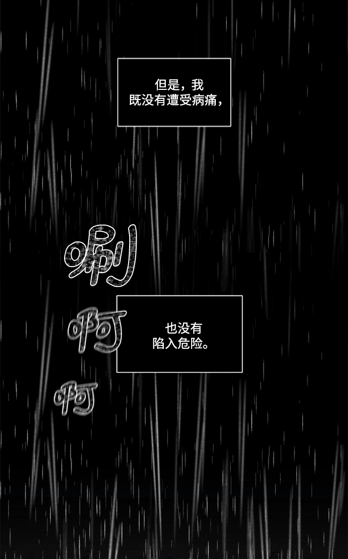 第61话5