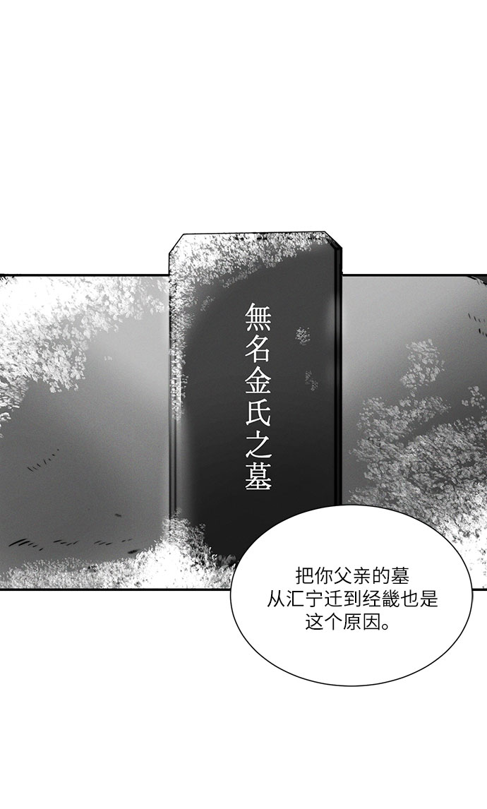 第27话51