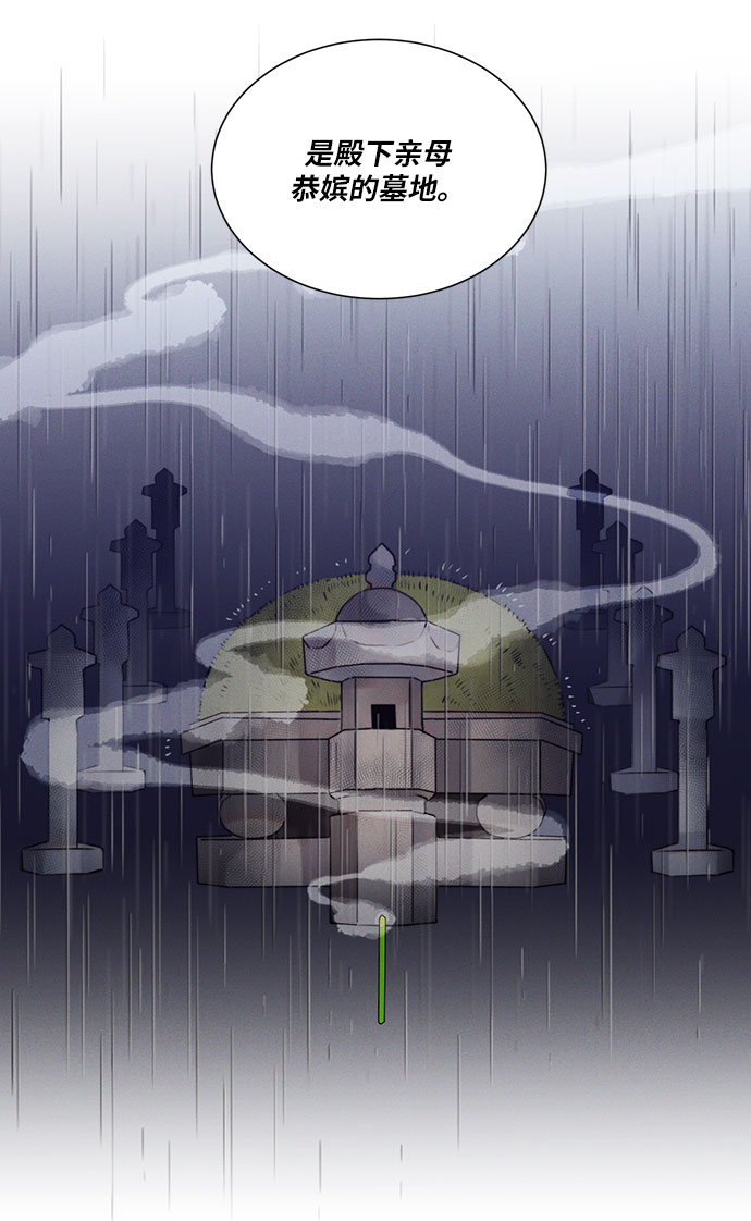 第37话56