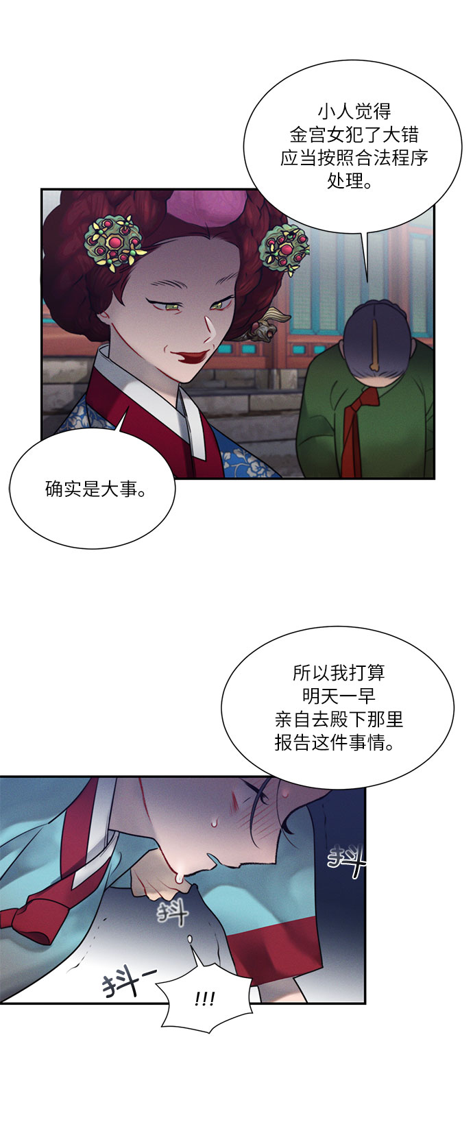 第44话30