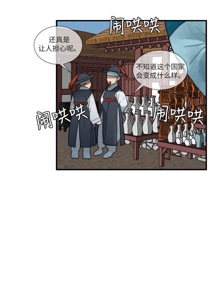 第6话8