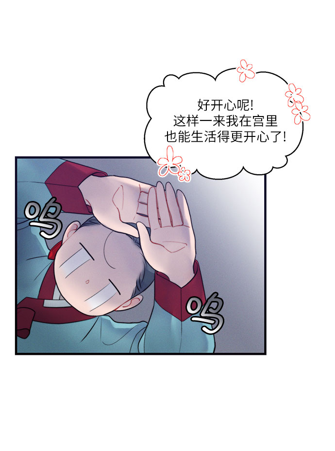 第29话16