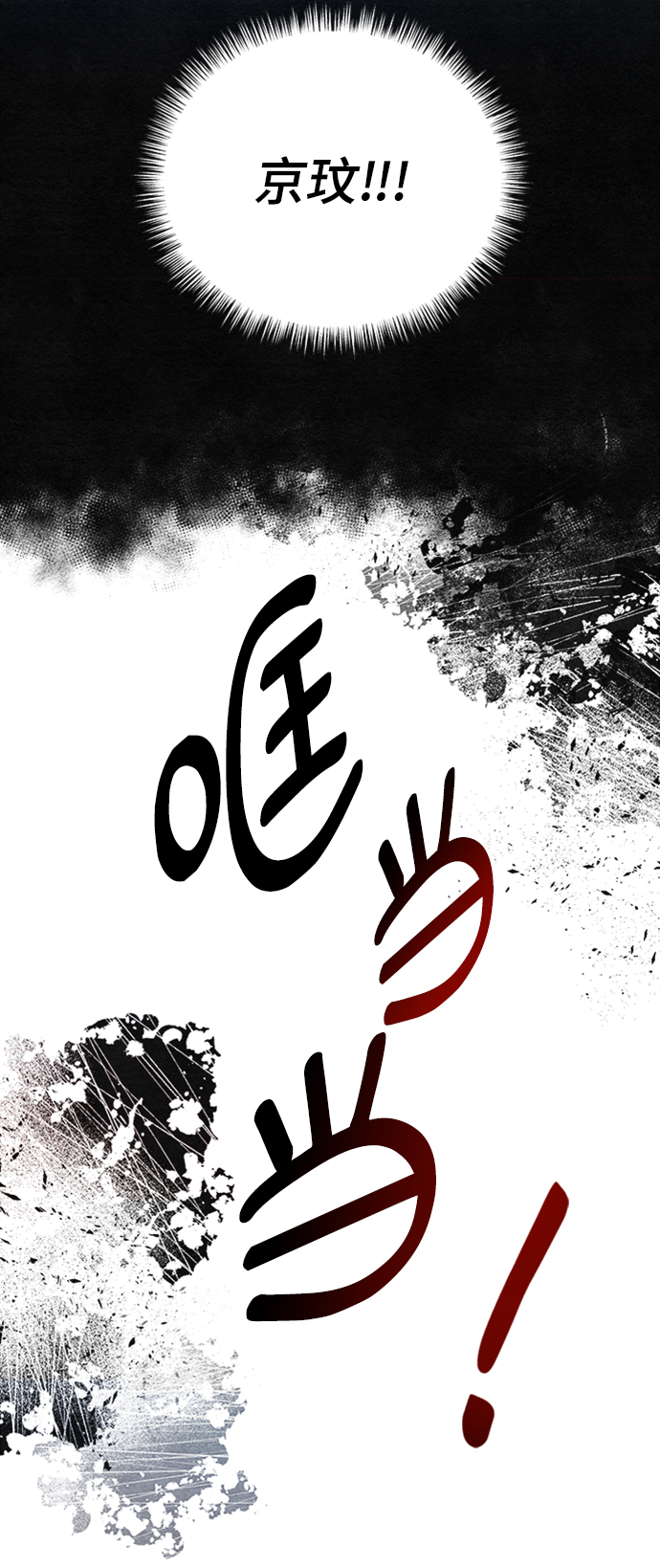 第86话26