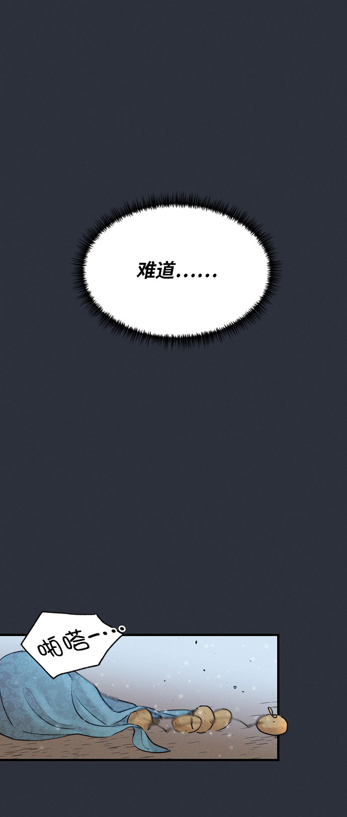 第14话33