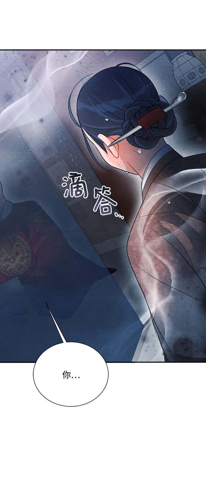 第71话58