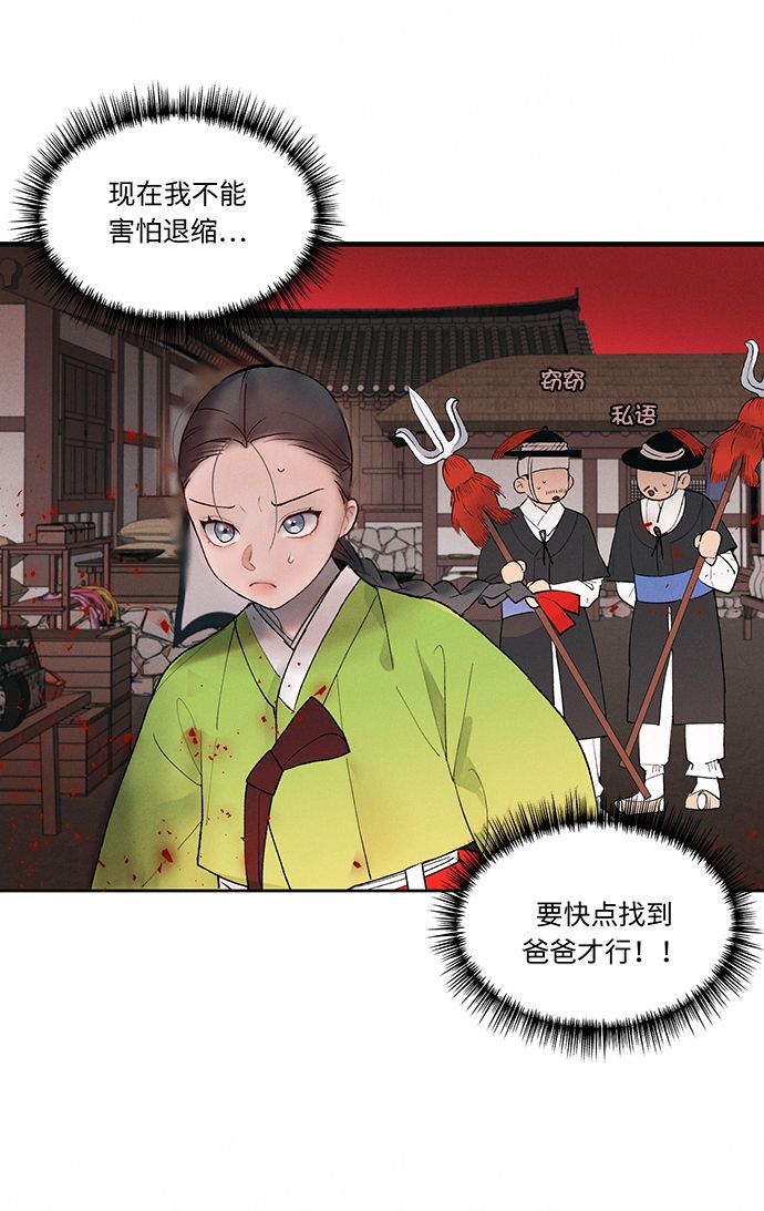 第2话110
