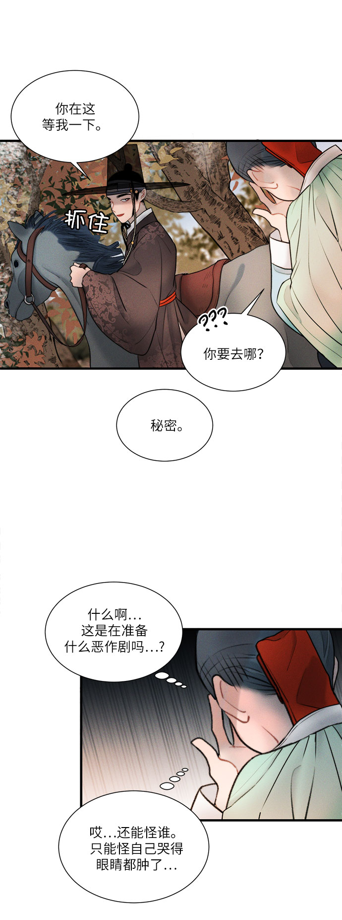 第15话25