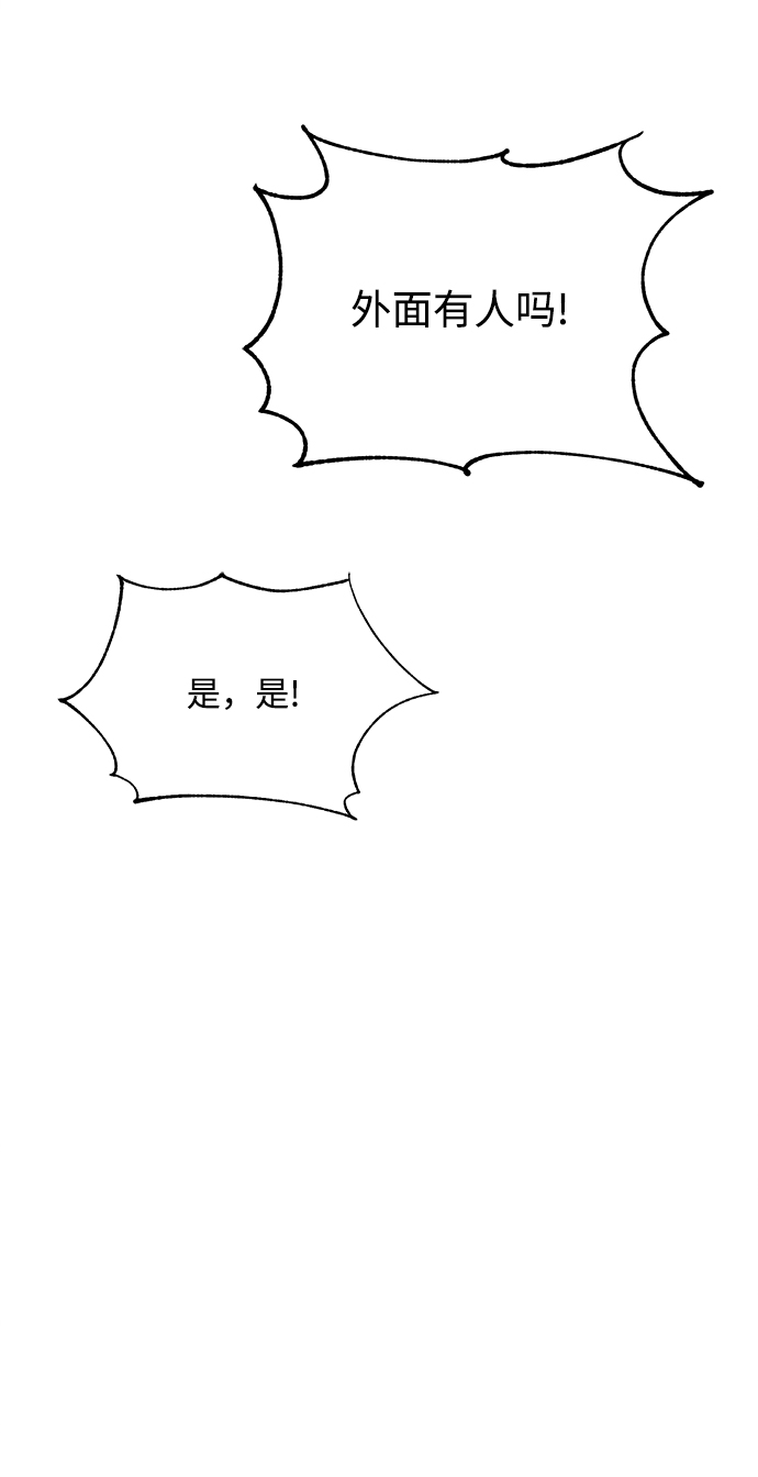 第74话66