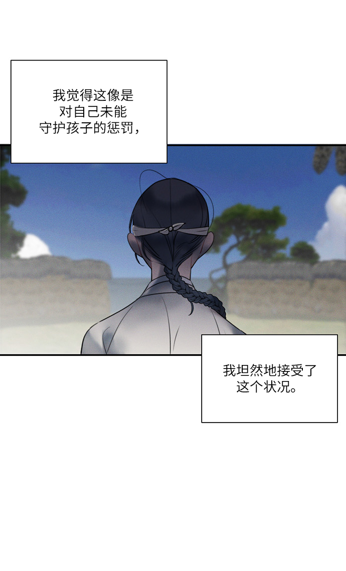 第50话33