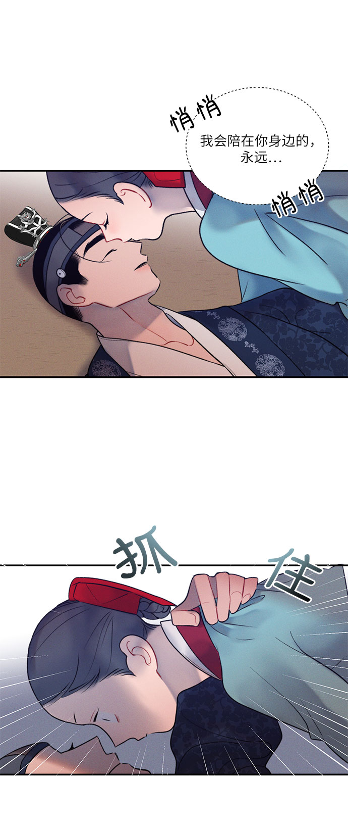 第40话66