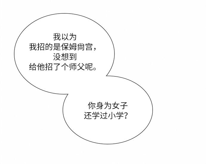 第4话89