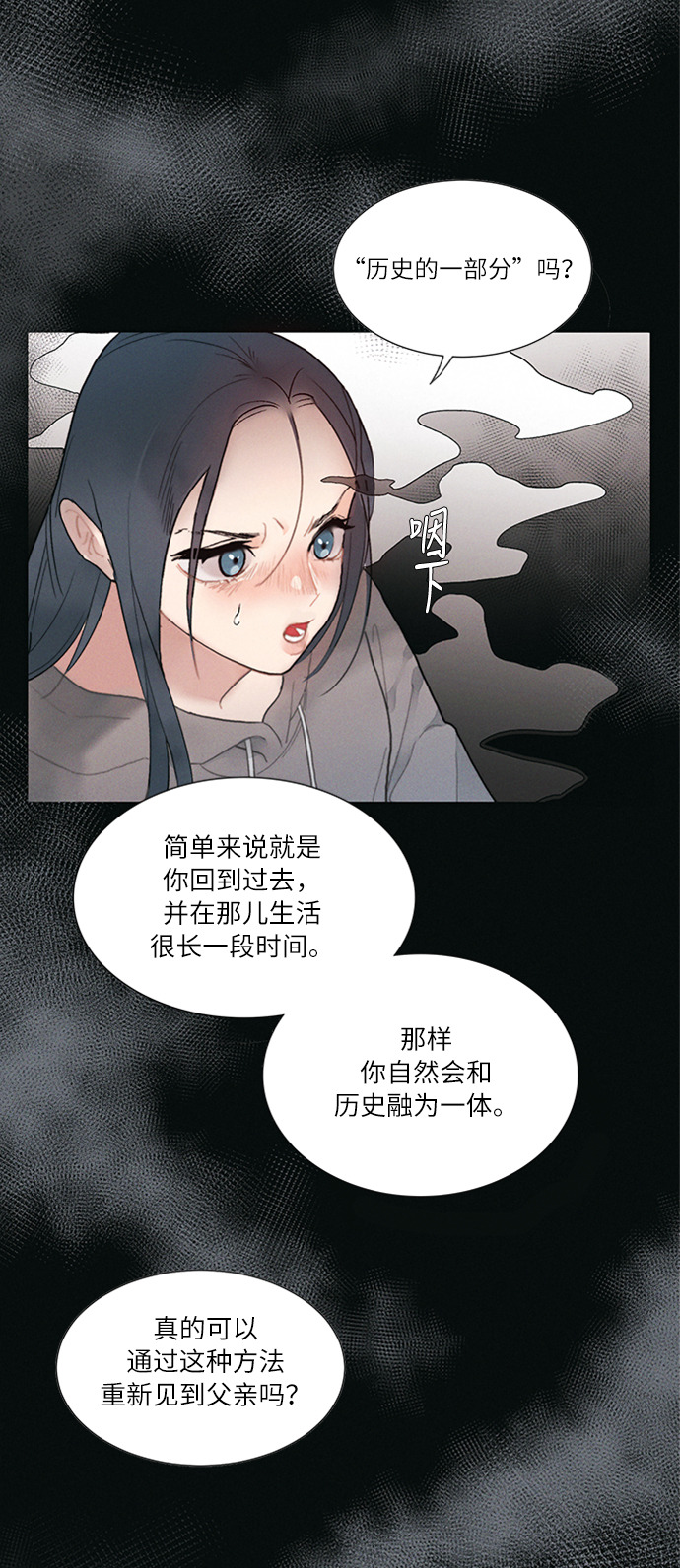 第3话62