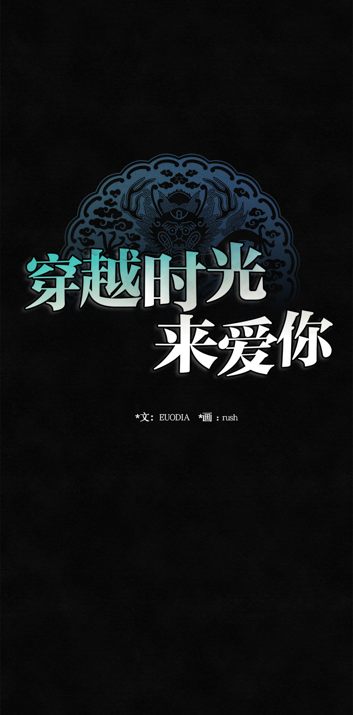第84话73