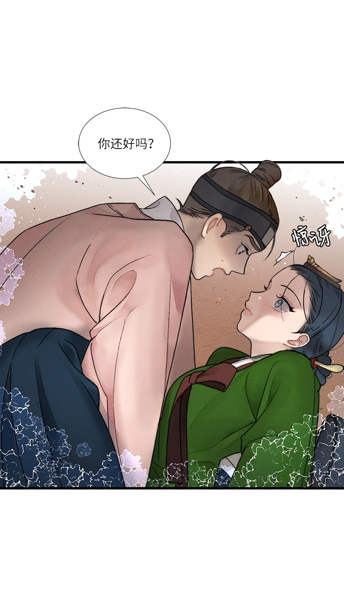 第11话2