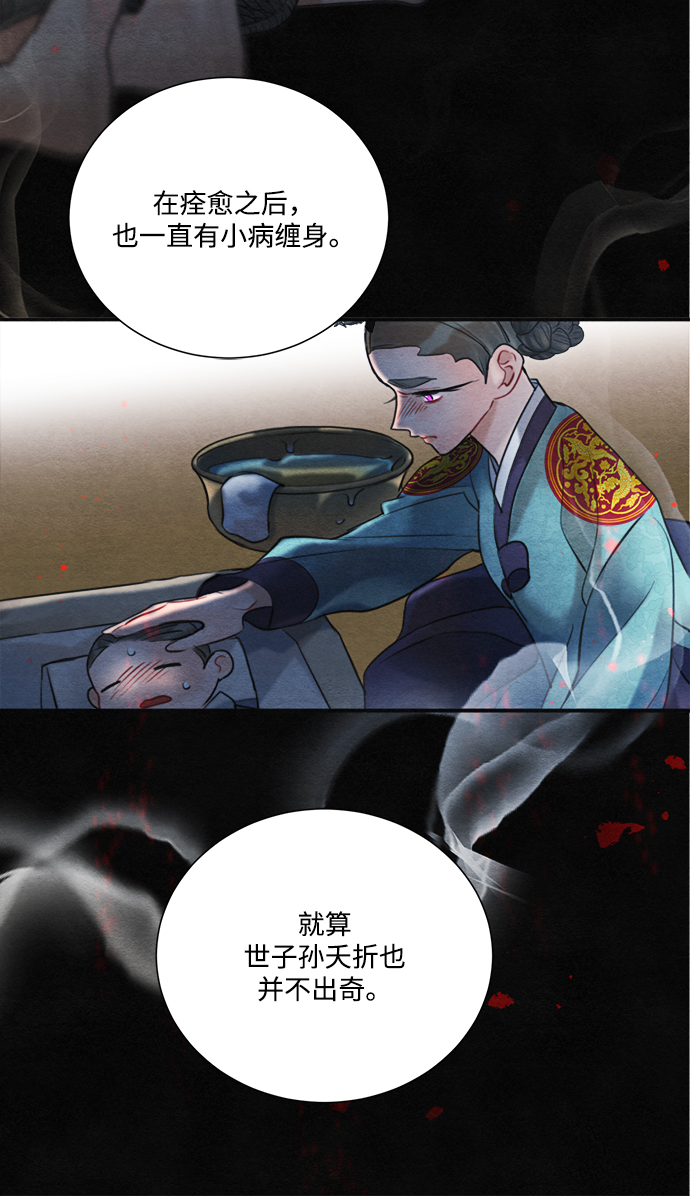 第80话48
