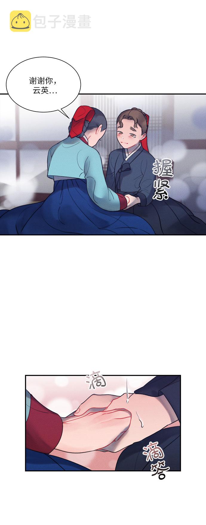 第43话9