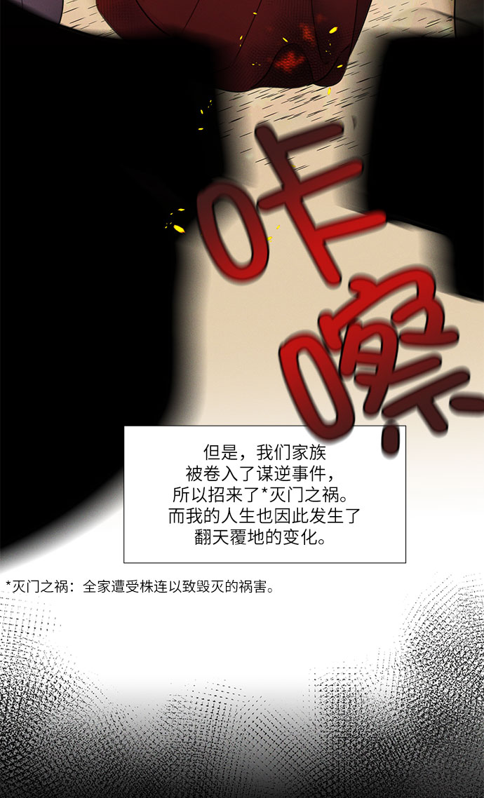 第21话3