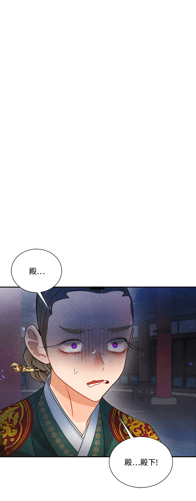 第81话1