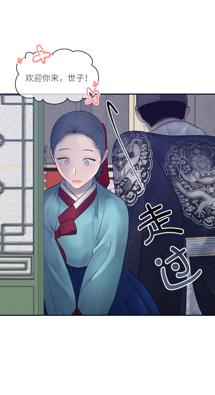 第33话14