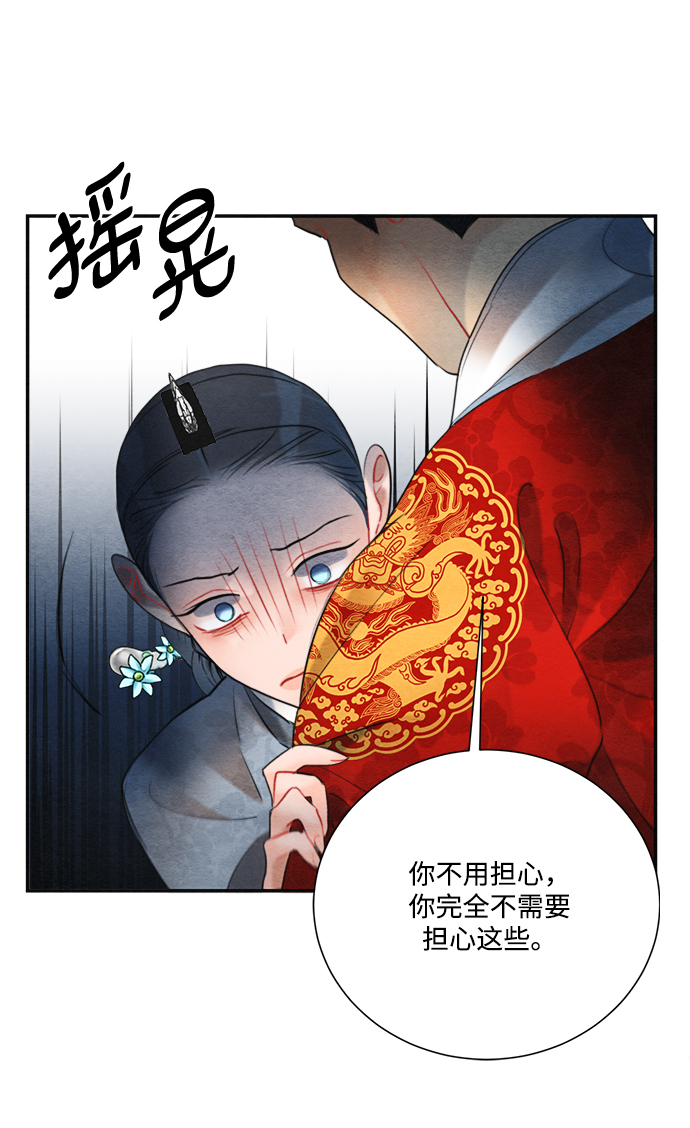 第81话60
