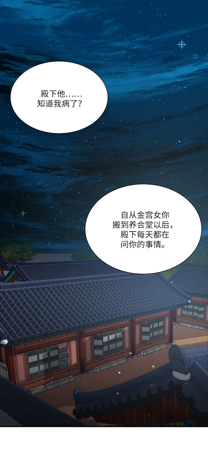 第43话28