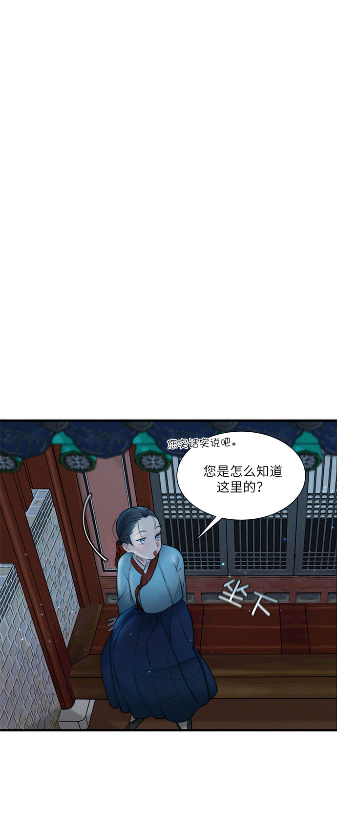 第13话23