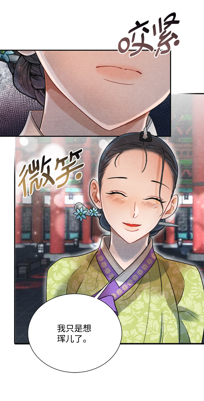 第68话41