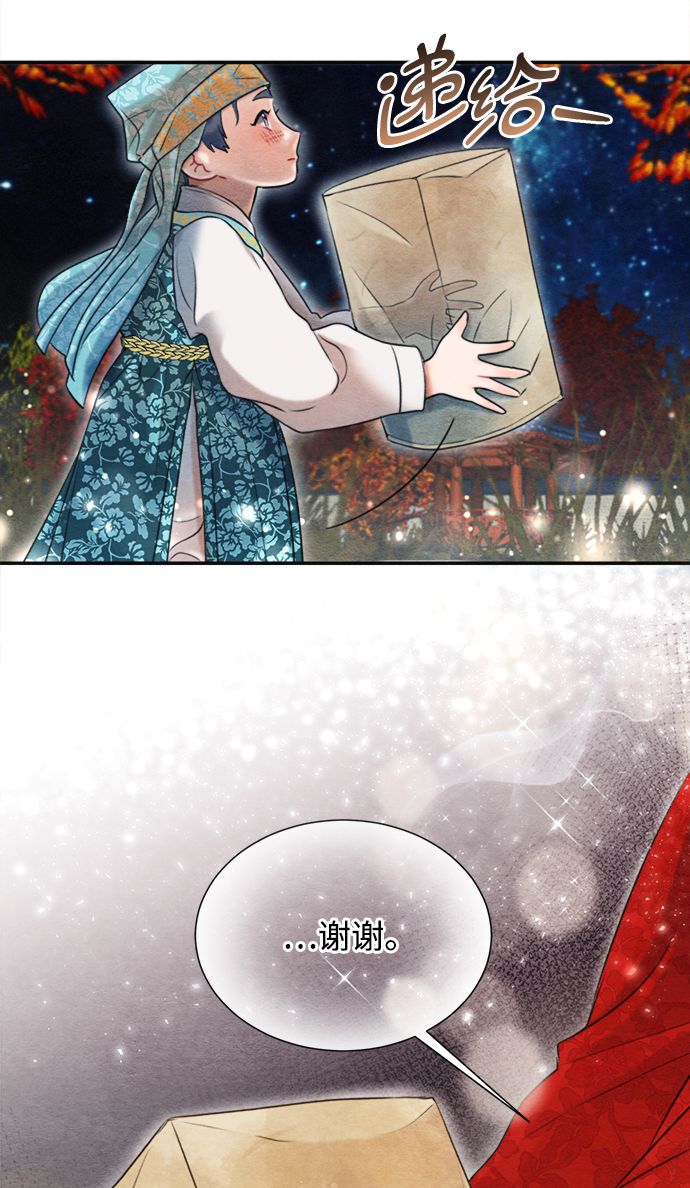 第68话14