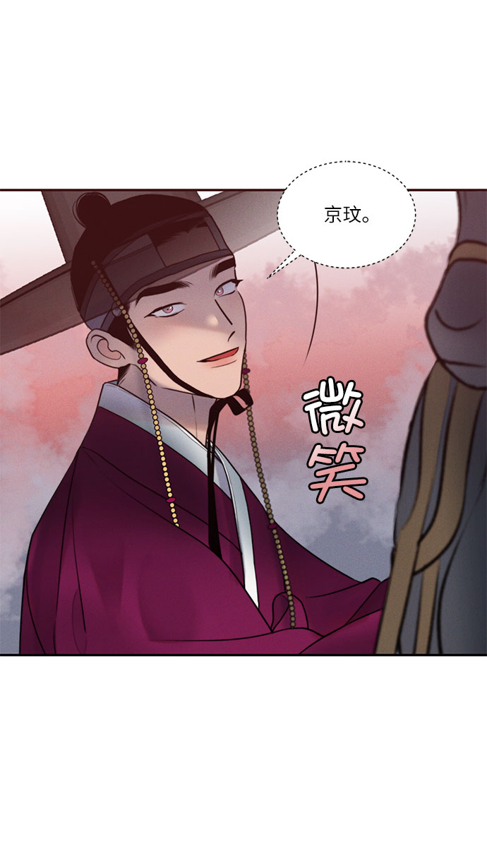 第26话34