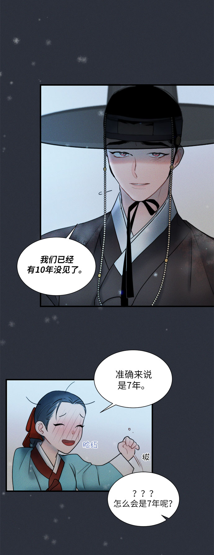 第14话23