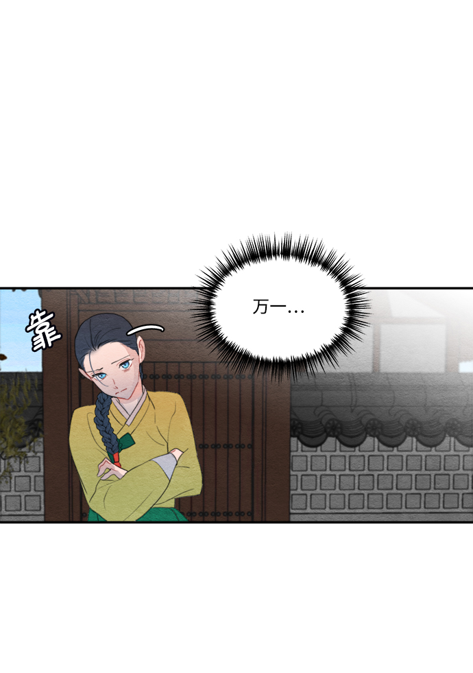第59话84