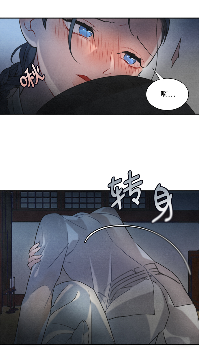 第59话67
