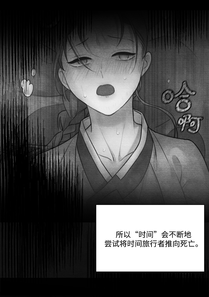 第61话53