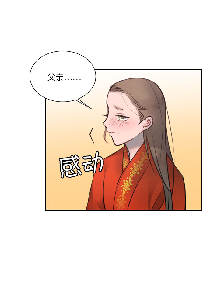 第22话62