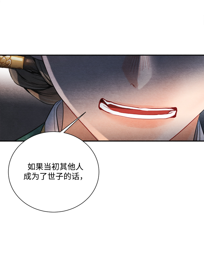 第75话55